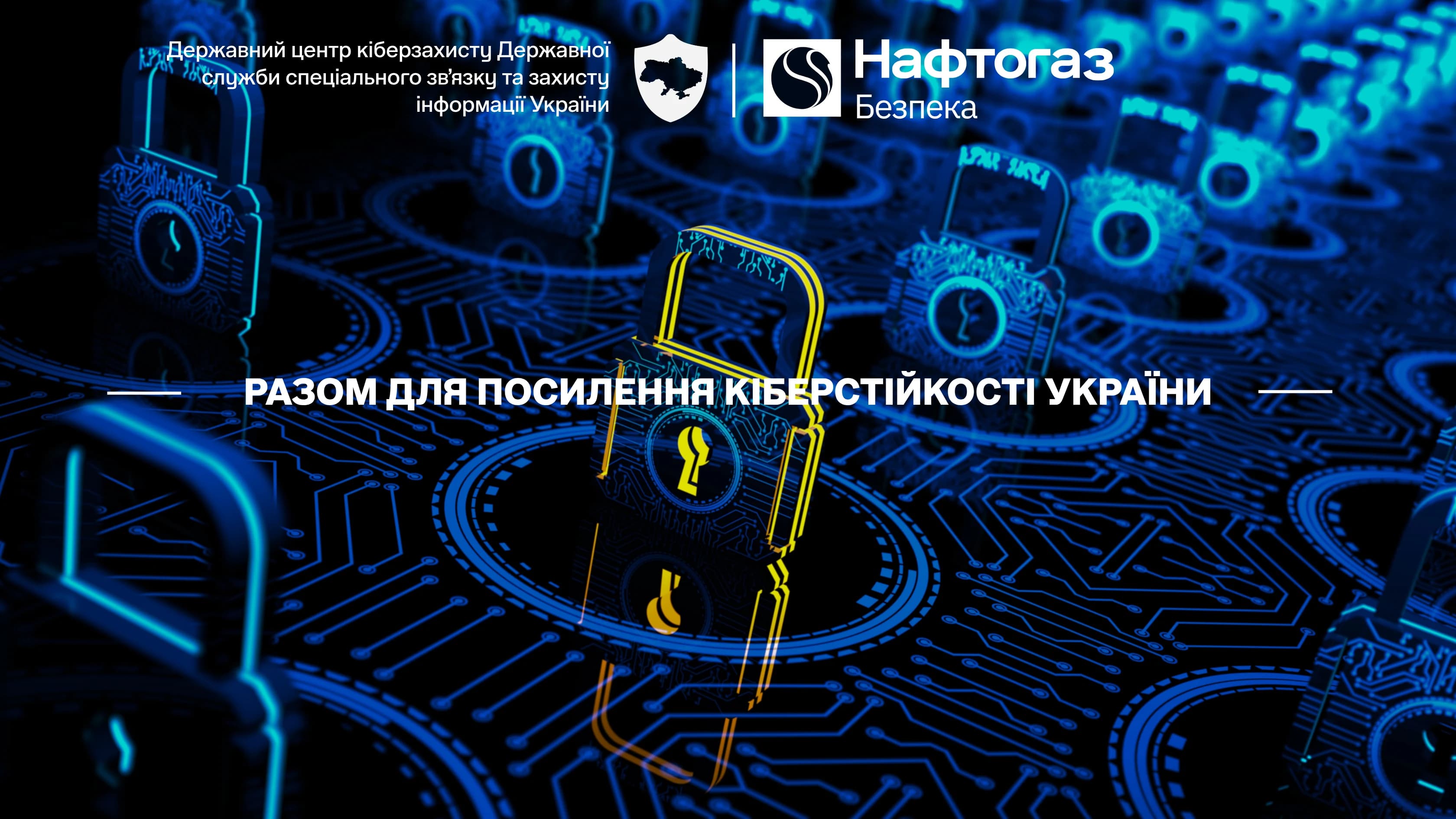 Меморандум про співпрацю